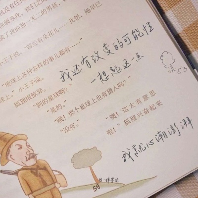 Furry插画故事感灵感福瑞交流群